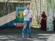 Поздравление представителя Министерства сельского хозяйства Челябинской области 
