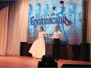 VI Сретенский бал - 2021 год